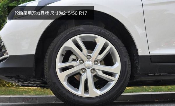 都市动感SUV 新一代骏派D60实拍体验-图15