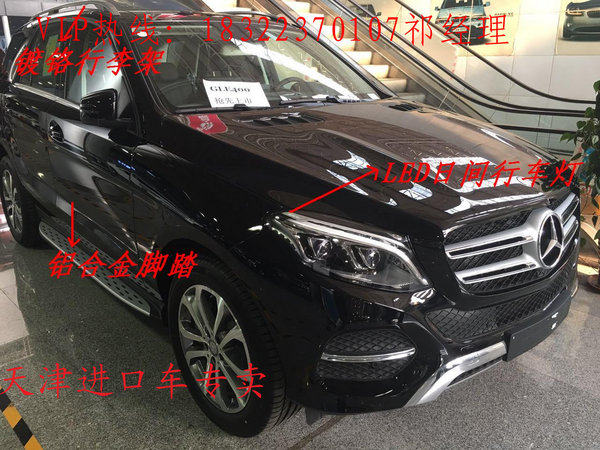 2016款奔馳GLE450現(xiàn)車 實(shí)拍圖片配置明細(xì)-圖2