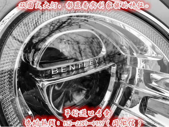 17款进口宾利添越6.0顶配 王健林的座驾-图5