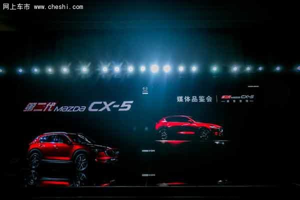 感官觉醒  第二代Mazda CX-5 恭迎驭•鉴-图2