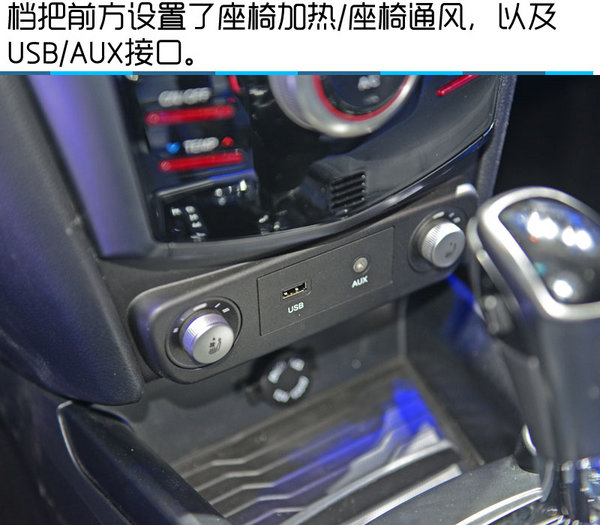 2016北京车展 全新双龙XLV-SUV实拍-图5
