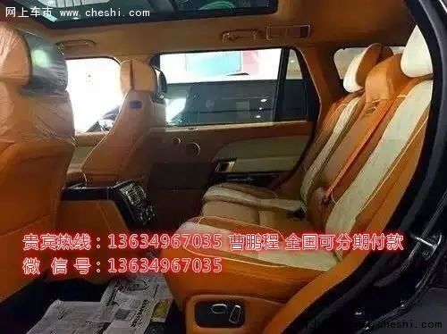 路虎揽胜创世5.0加长 血统纯正硬汉首选-图11
