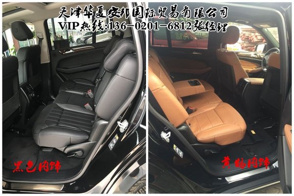 奔馳GLS450最新價(jià)格 105萬享受高端越野-圖6