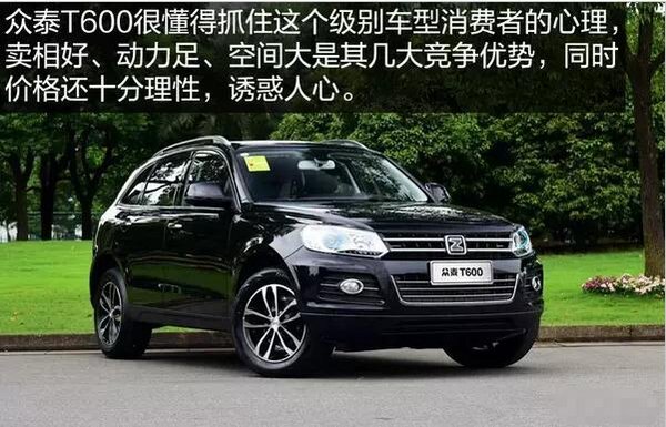 合肥车展3.25-26大空间10万自主SUV推荐-图7