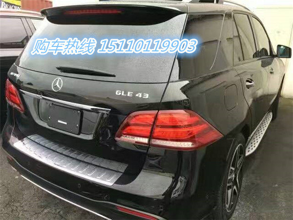 新款奔驰GLE43AMG 新惠价登场降价不犹豫-图3