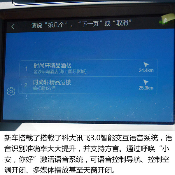 换个视角看世界 长安CS95陪你游览大理-图5