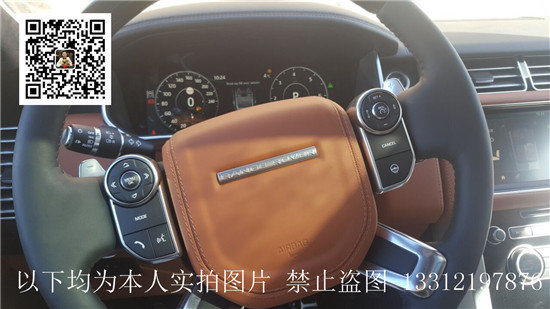 路虎柴油創(chuàng)世加長(zhǎng)黑耀限量版 國五標(biāo)準(zhǔn)-圖4