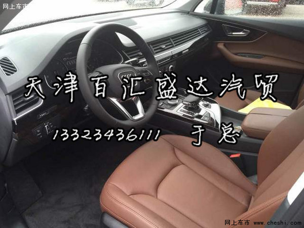 16款奥迪Q7欧规版 自贸区55万可办分期-图6