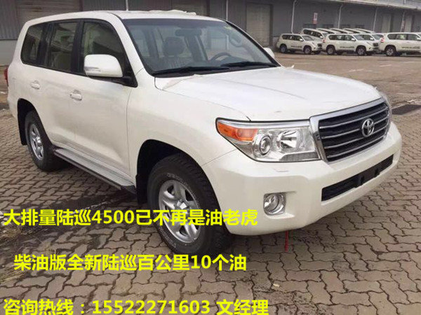柴油豐田酷路澤4500報(bào)價(jià) 中東現(xiàn)車77萬起-圖2