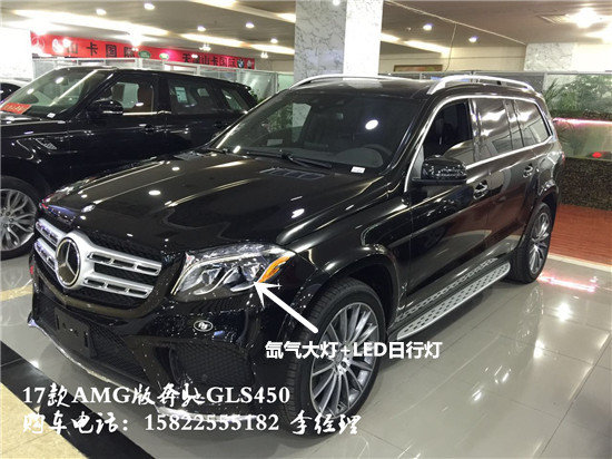 加版17款奔馳GLS450 展廳實拍低于團購價-圖1