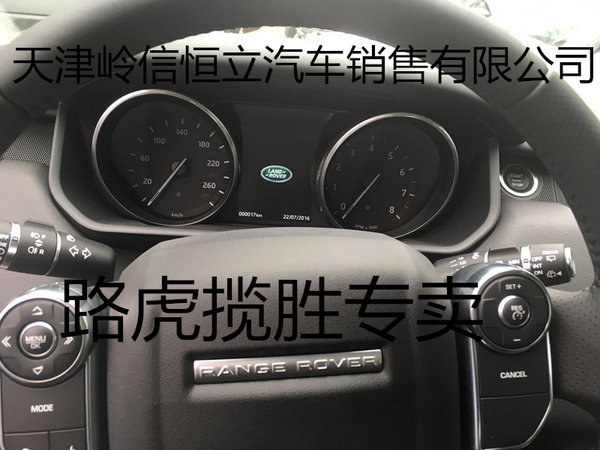 路虎攬勝運動柴油歐規(guī) 越野能力不可小覷-圖5