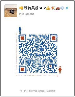 17款路虎攬勝行政版 剛猛細(xì)膩創(chuàng)優(yōu)惠傳奇-圖1