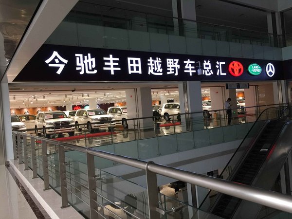 路虎揽胜行政3.0美规价格 16款平行进口-图2