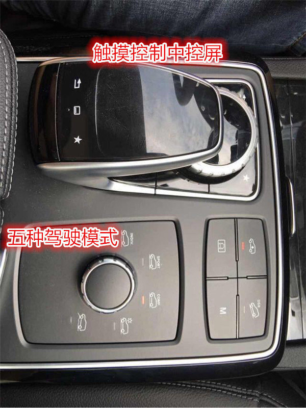17款奔馳GLS450原裝進(jìn)口 102萬三包質(zhì)保-圖5
