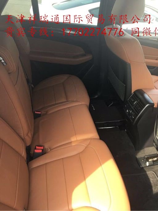 2017款奔驰GLE43AMG 降价新头条巨惠袭港-图8