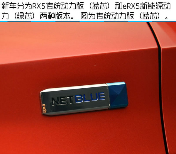 何为互联网汽车 荣威RX5顶配版详尽实拍-图11