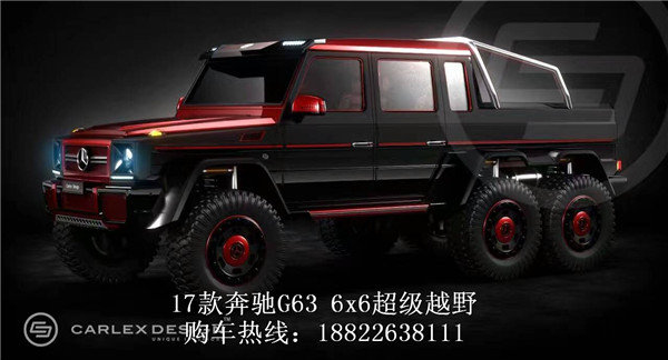 2017款奔驰G63AMG6*6 超级越野车售938万-图4