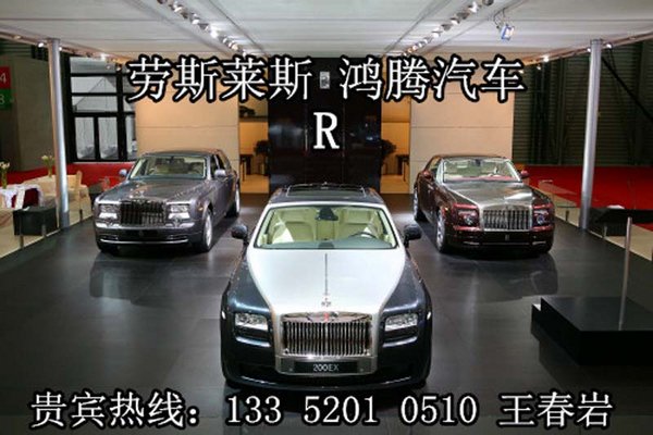 勞斯萊斯古斯特行情 超豪華轎車首次降價-圖3