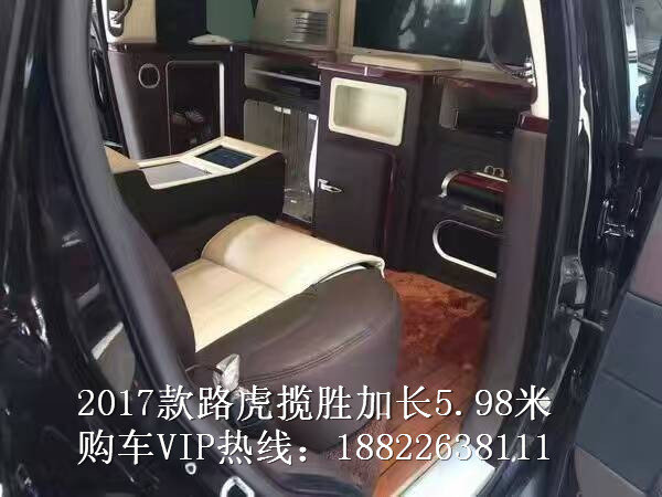 路虎揽胜皇家一号5.0T 私人订制仅438万-图8