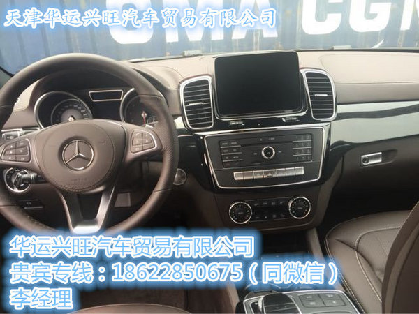 17款奔馳GLS450美規(guī)99.9萬起 GLS450貸款-圖4