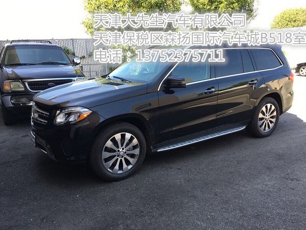2017款奔馳GLS450進(jìn)車價(jià)格 GLS天津?qū)Ｙu-圖3