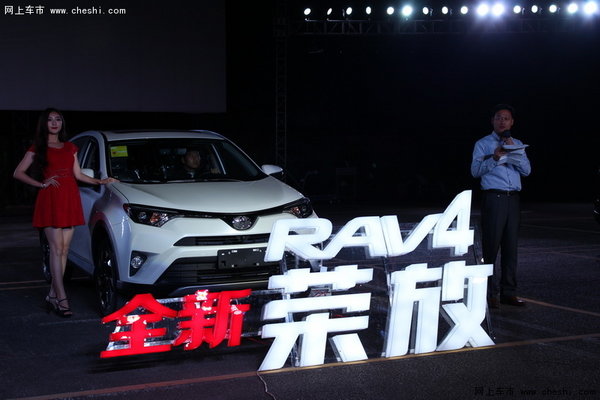 全新RAV4荣放云南上市 17.98万元起售-图5