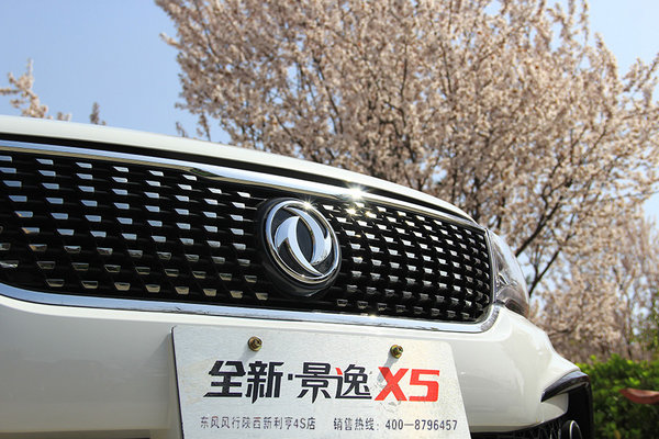 全新景逸X5百城试驾会 十万元级超强SUV-图3