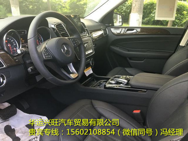 17款美規(guī)奔馳GLS450價(jià)格 3.0T配后娛預(yù)留-圖4
