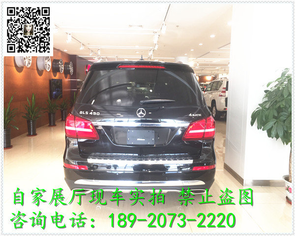 2017款奔馳GLS450價(jià)格 強(qiáng)烈撞擊歷史低價(jià)-圖9