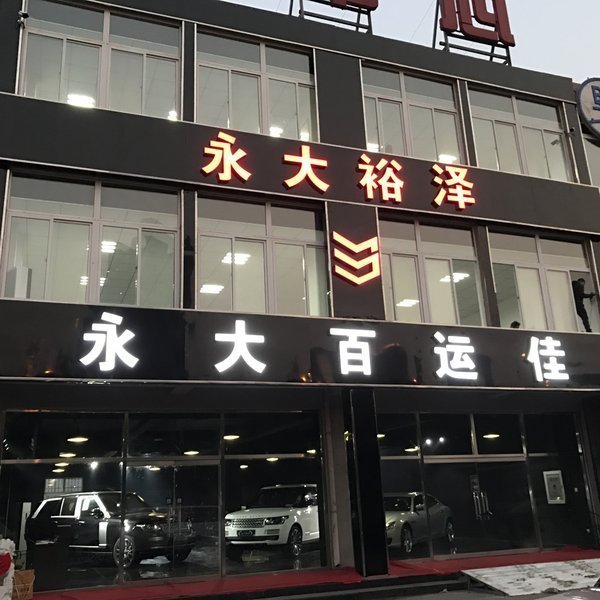 路虎攬勝行政創(chuàng)世版 價(jià)格低到不行超值購(gòu)-圖2