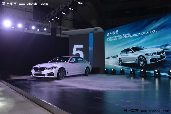 44.99万元起 全新BMW 5系Li郑州站上市-图9