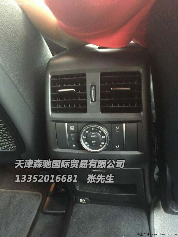 16款奔驰GL450现车89万 引爆GL450降价-图7