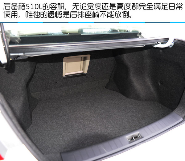 科技配置有看點(diǎn) 2016款全新日產(chǎn)軒逸試駕-圖8