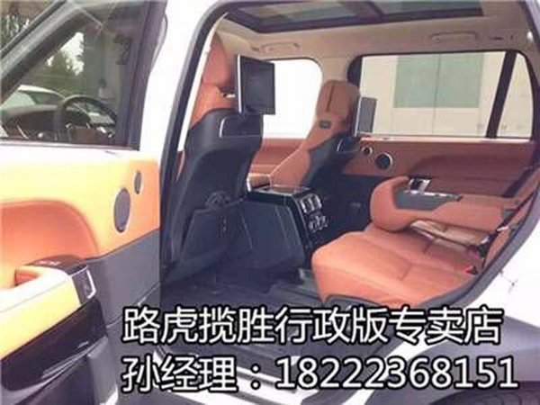 16款路虎攬勝行政降價 主流品牌熱銷車型-圖6