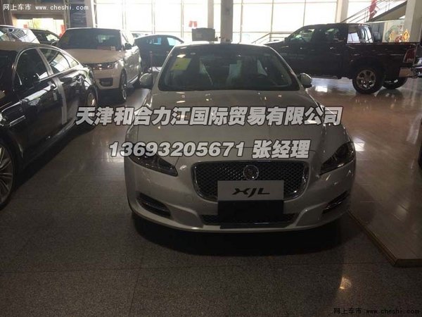 2016款捷豹XJ新价格  火爆热销全城爆惠-图2