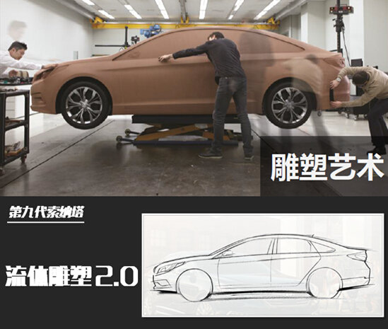 数说第九代索纳塔超同级的1.6T