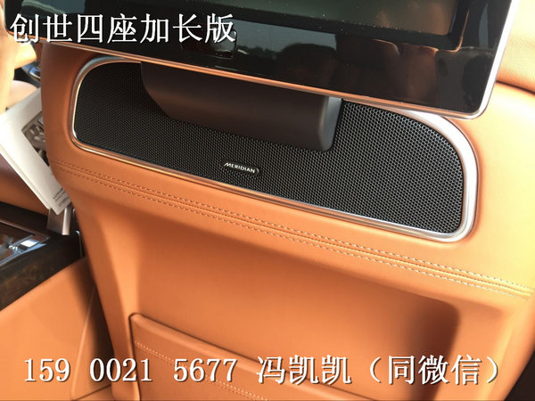 路虎攬勝行政3.0柴油創(chuàng)世版 現(xiàn)車可分期-圖7