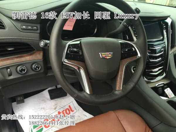 凯迪拉克-凯雷德 铂金顶配四驱优惠18万-图4