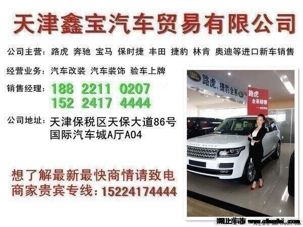 路虎攬勝巔峰加長(zhǎng) SV特別版嶄新科技回饋-圖10