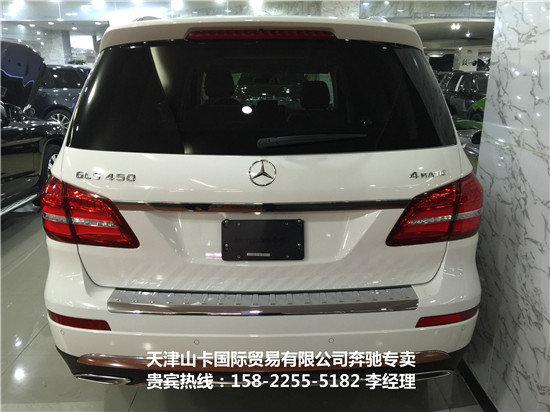 17款奔馳GLS450美規(guī)版 奔馳越駕103萬(wàn)起-圖3