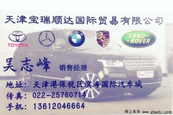 16款奔驰GLE450价格  引爆高潮全国分期-图12