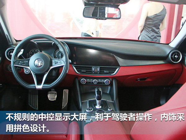 最速四门轿车Giulia进入中国 你值得拥有-图4