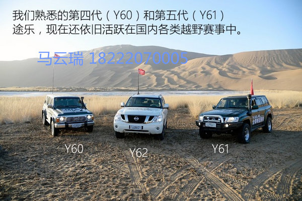 日产途乐港口代理 中东版低调SUV大块头-图2