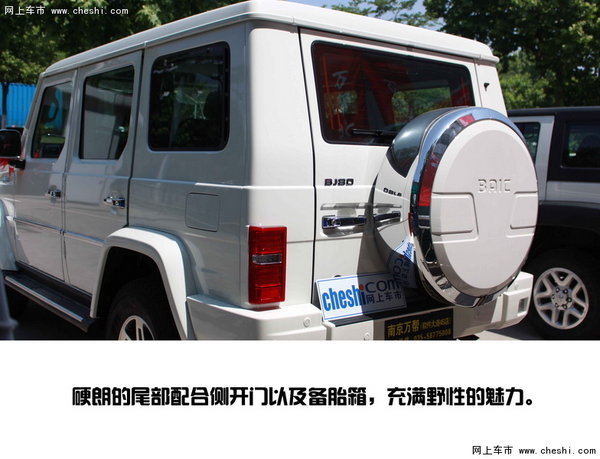 硬派越野---南京试驾北京汽车SUV BJ80-图7