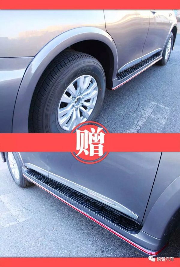 17款日產(chǎn)尼桑Y62現(xiàn)車 52萬(wàn)起途樂(lè)總代理-圖13