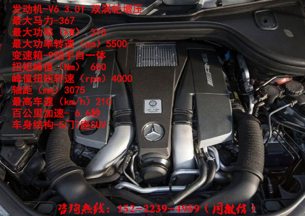 2017款奔驰GLS450高配顶配最低价多少钱-图11