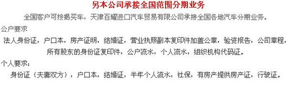 17款豐田塞納到港 配置豐富顏色全價格優(yōu)-圖3