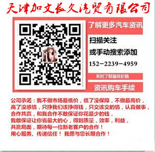 2017款蘭德酷路澤4000黑色現(xiàn)車價格多錢-圖13