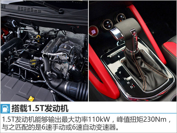 长安CX70T将于今日上市 首搭1.5T发动机-图7