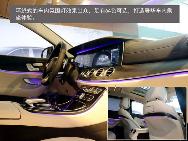 “一国两制”石家庄实拍全新奔驰E300L-图10